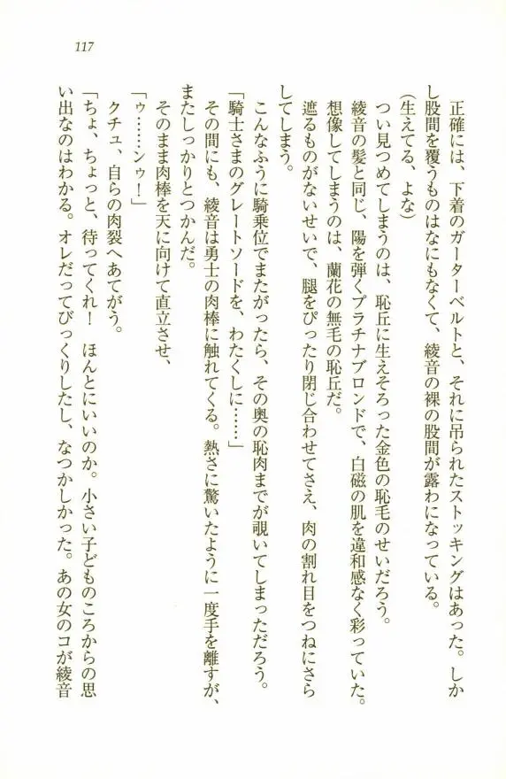 웹툰 이미지 118