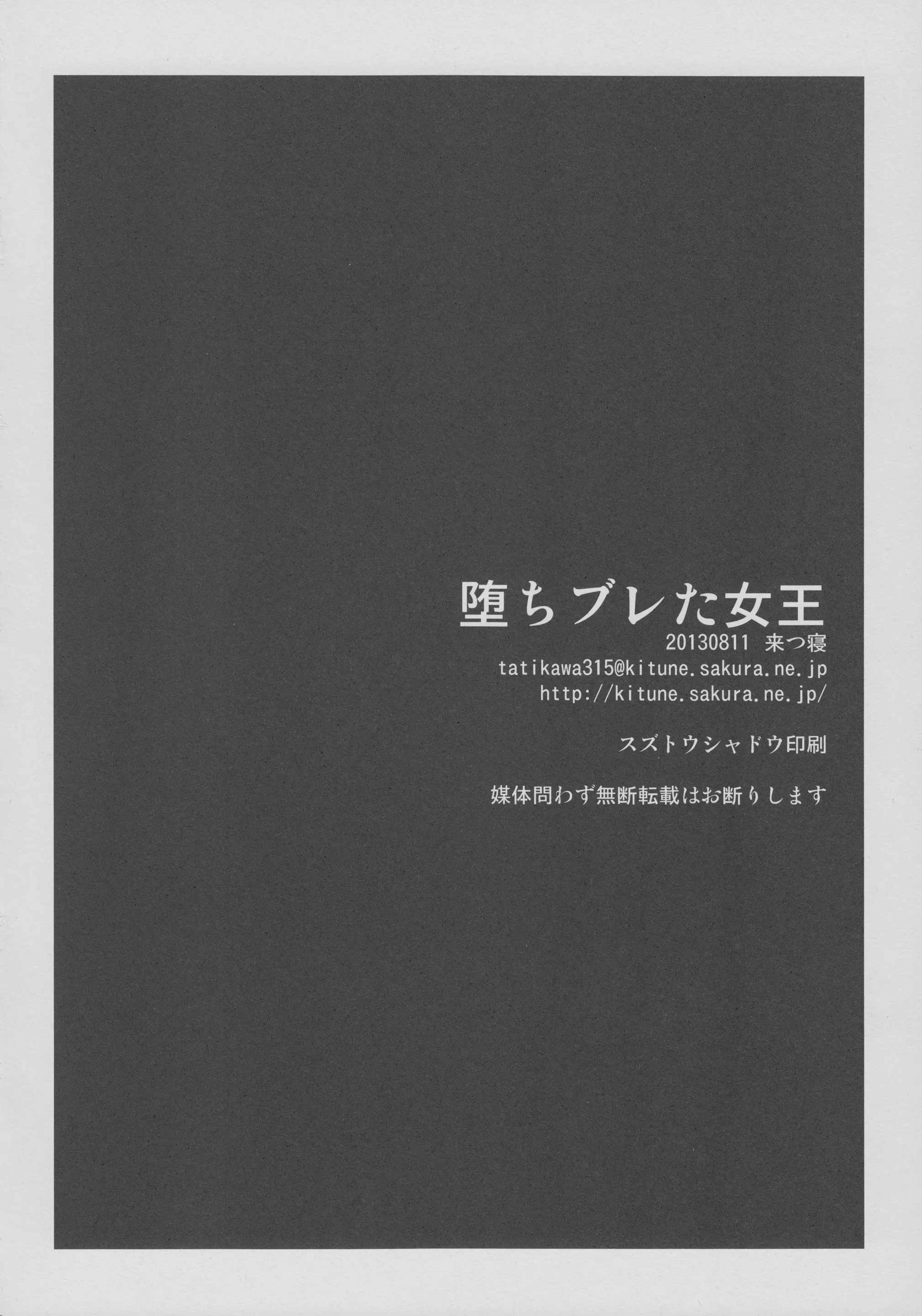 웹툰 이미지 30