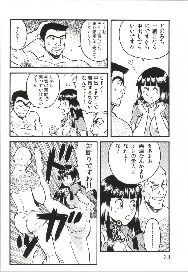 웹툰 이미지 25
