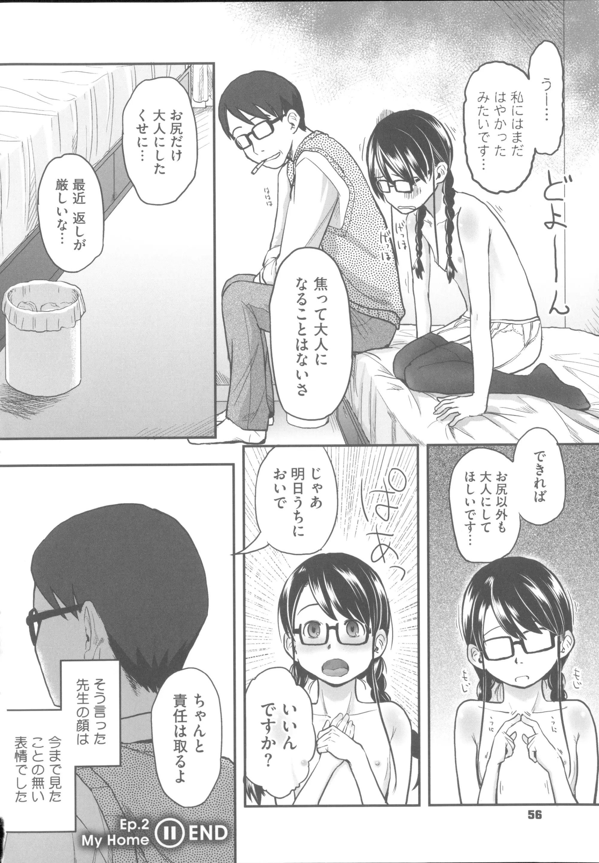 웹툰 이미지 64