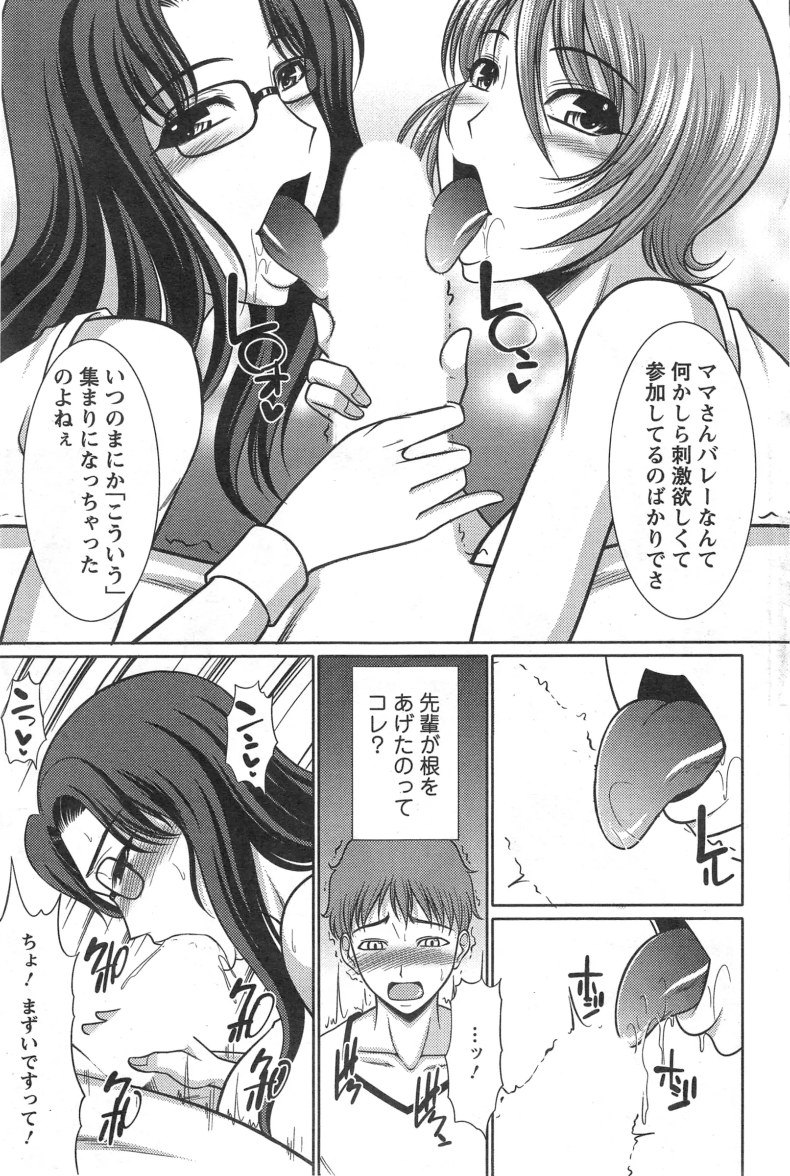 웹툰 이미지 90