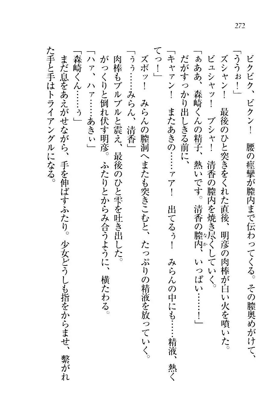 웹툰 이미지 274