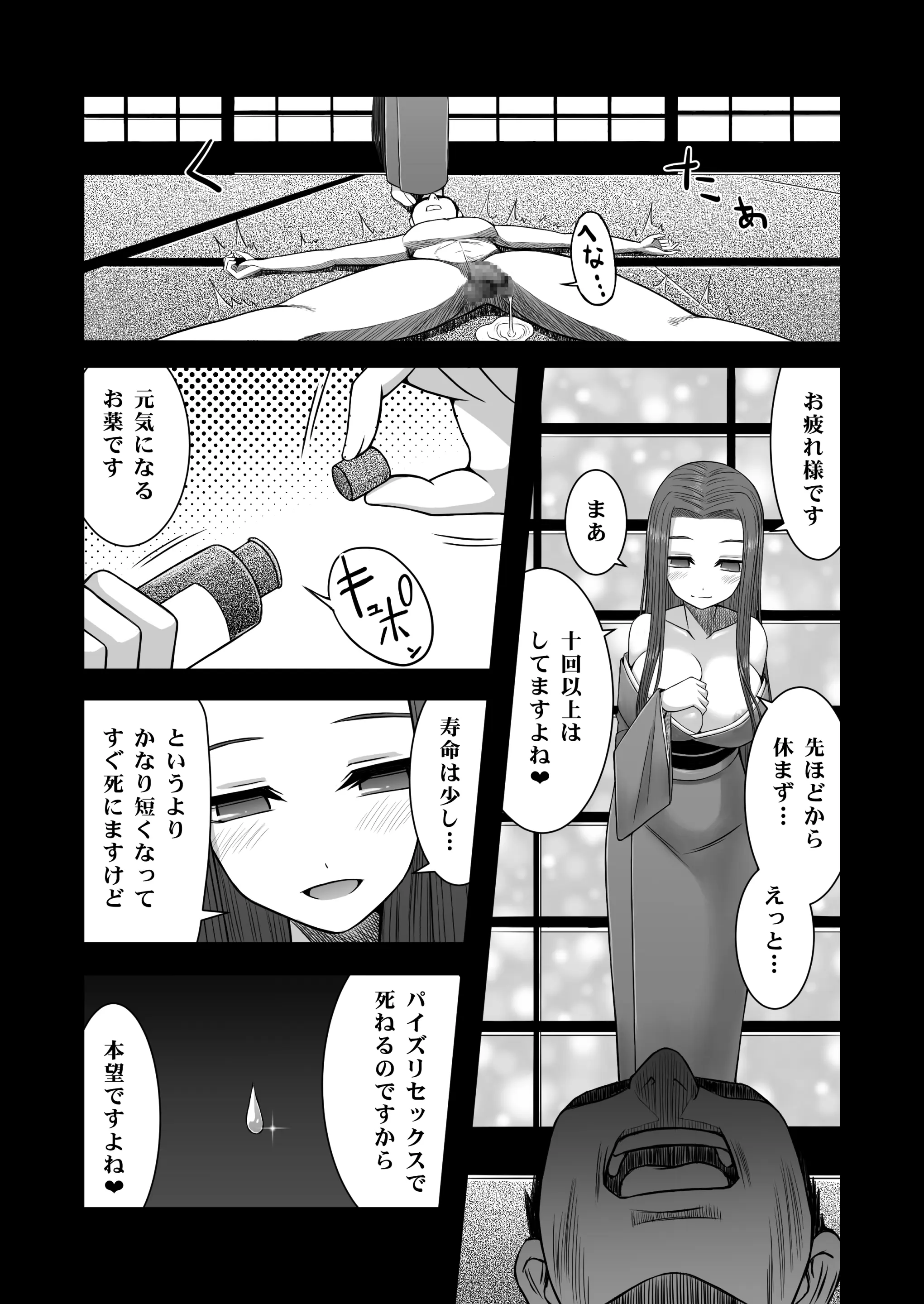 웹툰 이미지 10