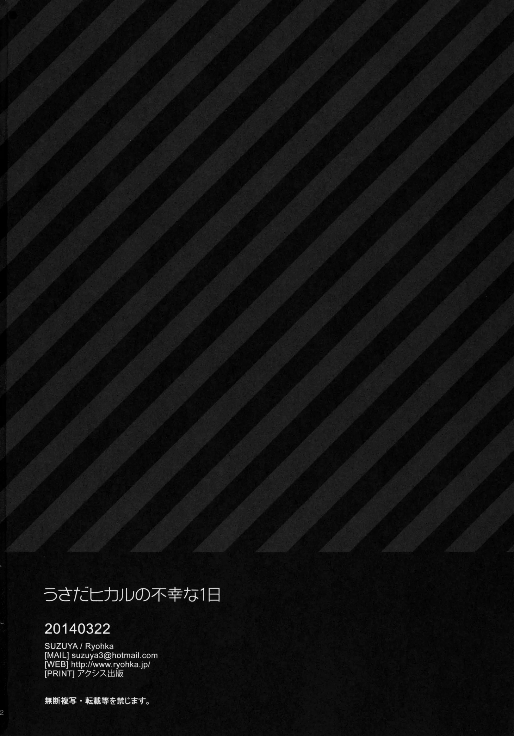 웹툰 이미지 20