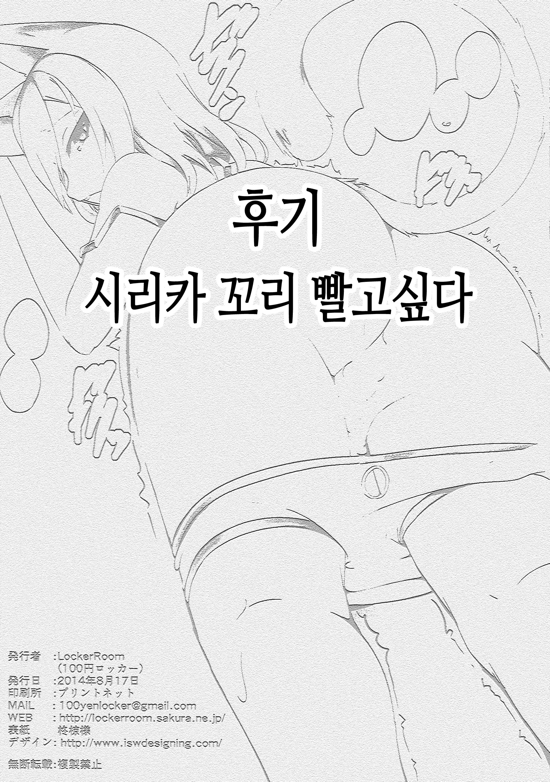 웹툰 이미지 17