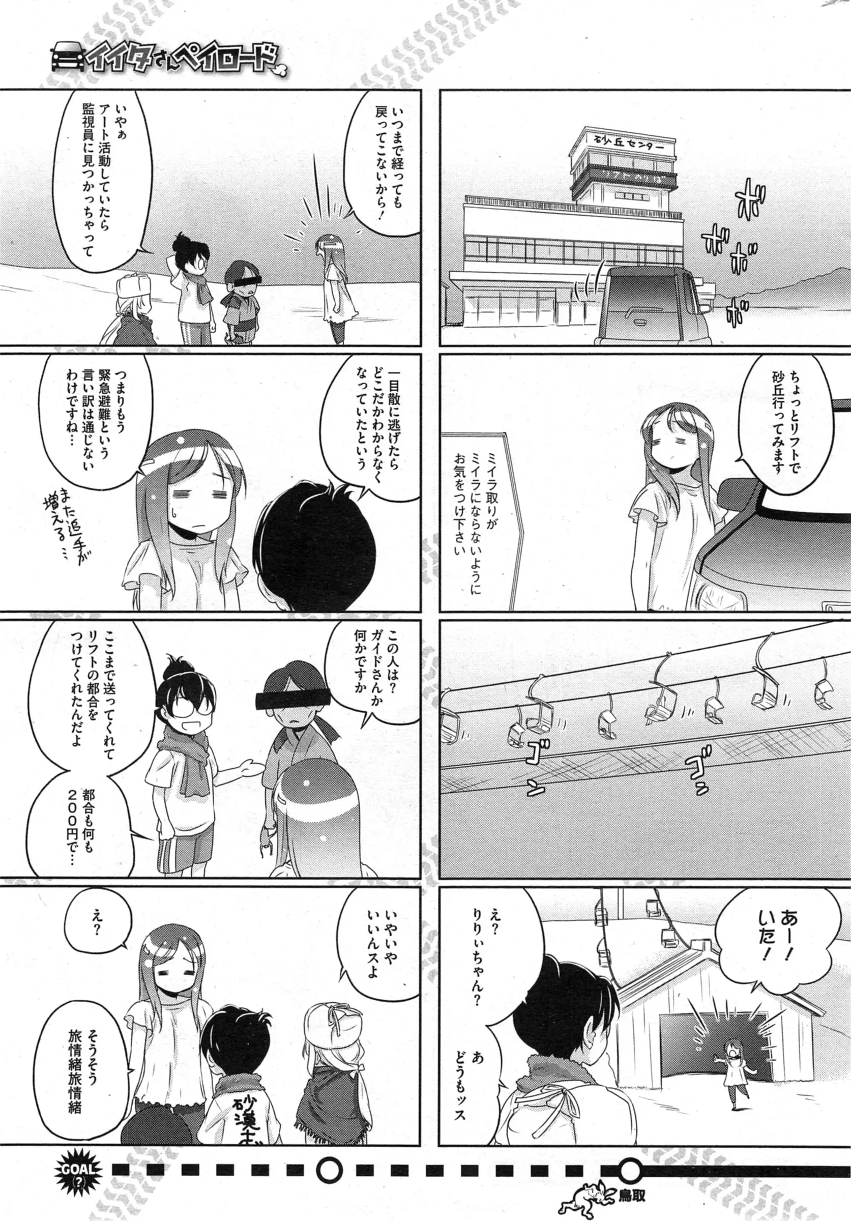 웹툰 이미지 272