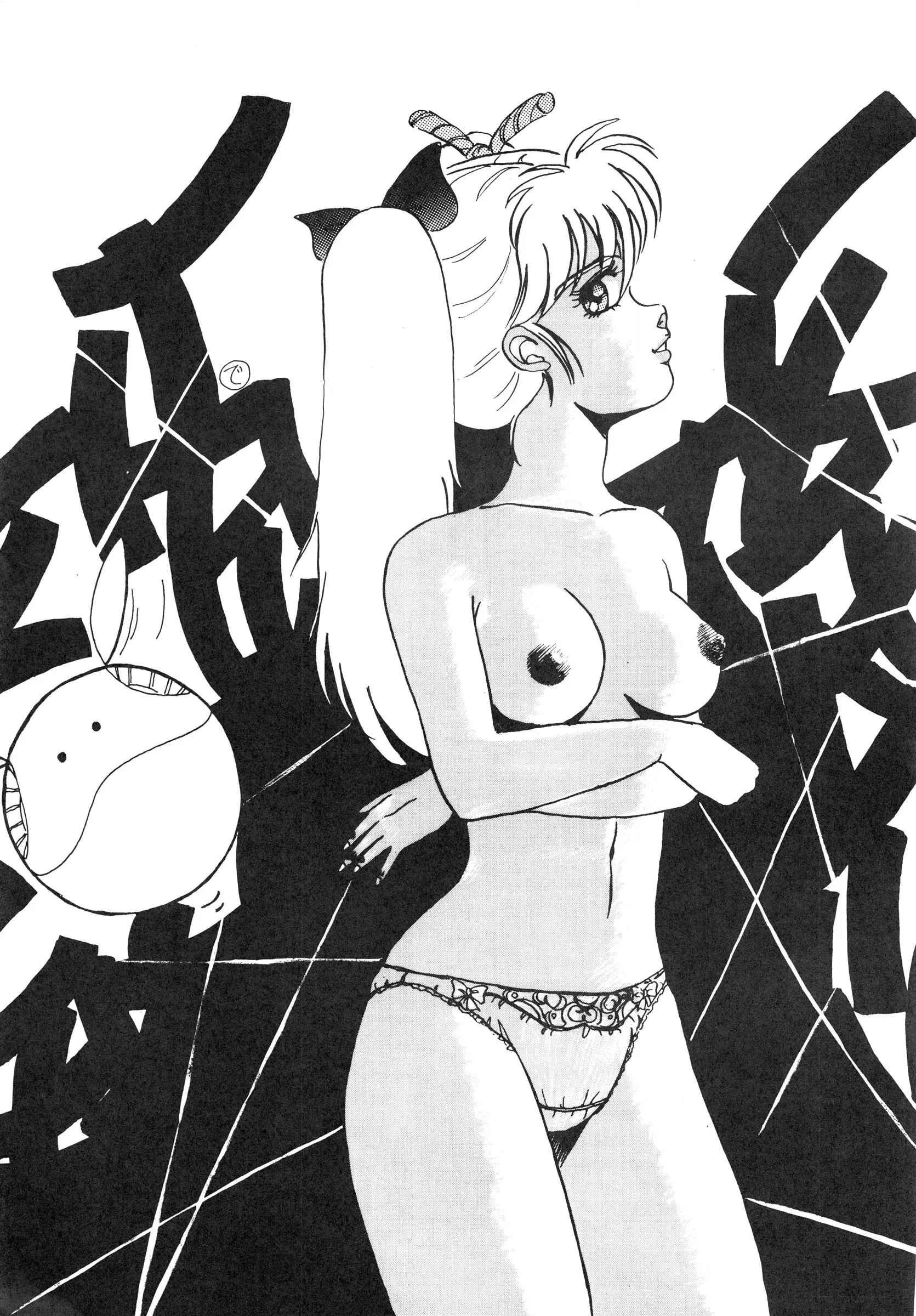 웹툰 이미지 22