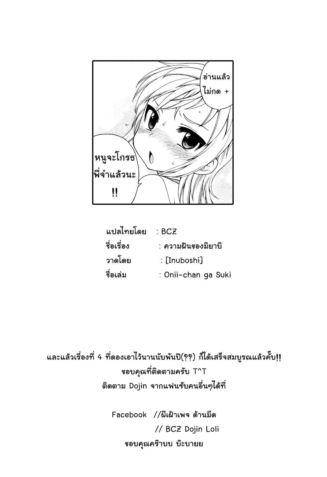 웹툰 이미지 17