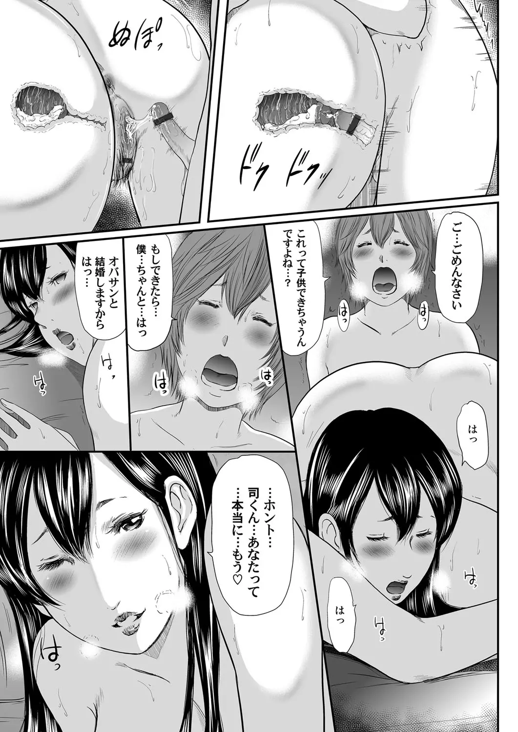 웹툰 이미지 148