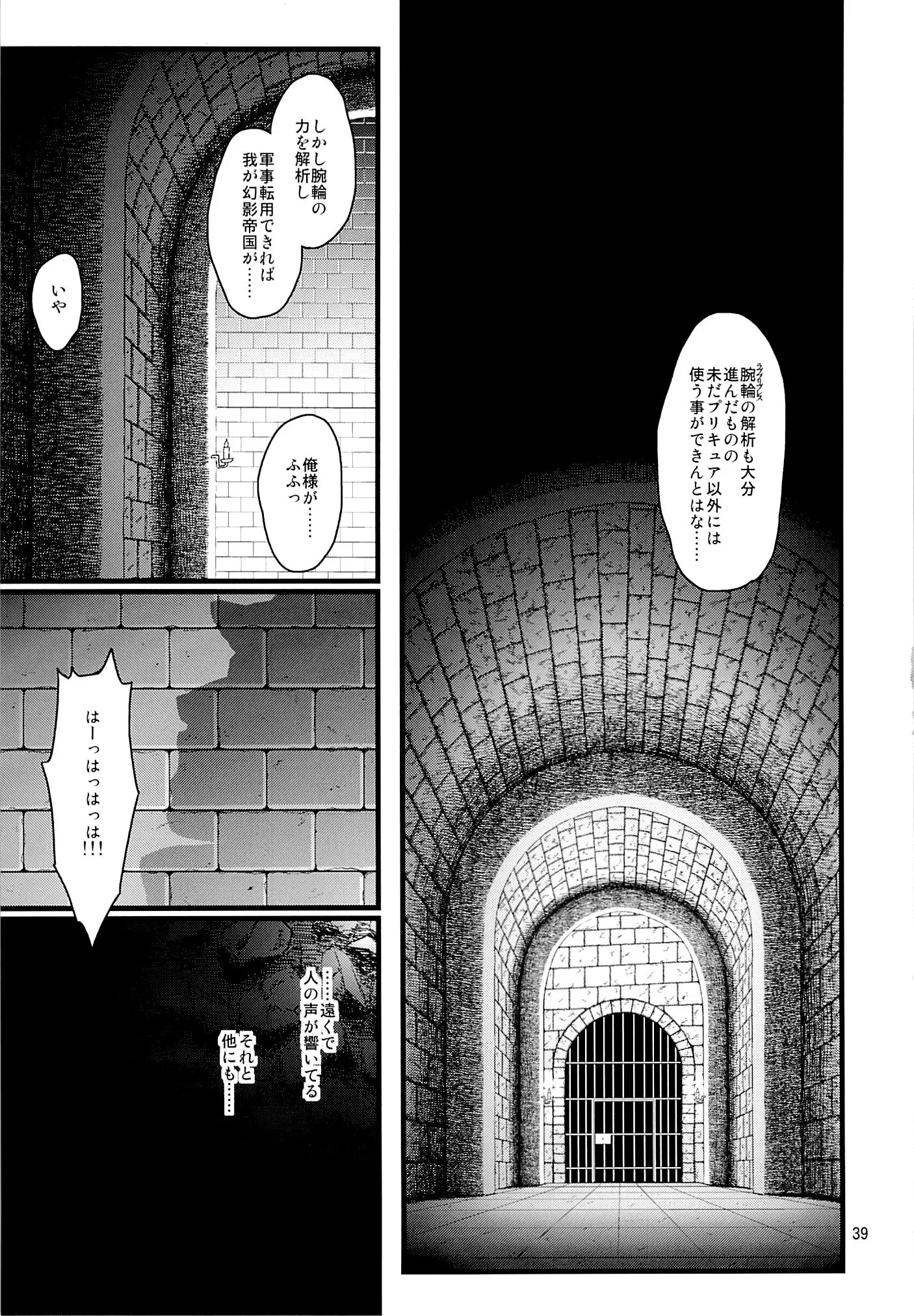 웹툰 이미지 36