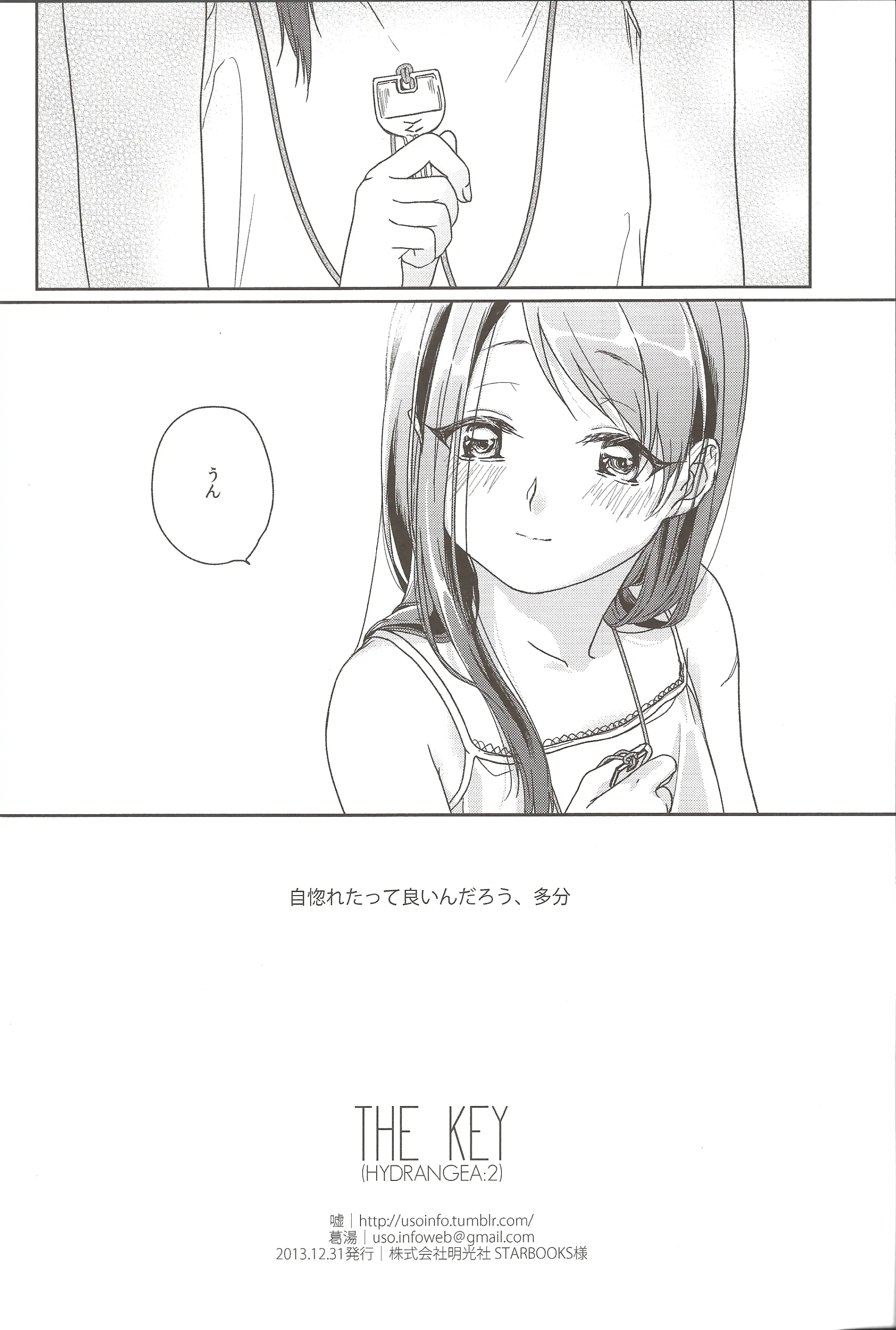 웹툰 이미지 29