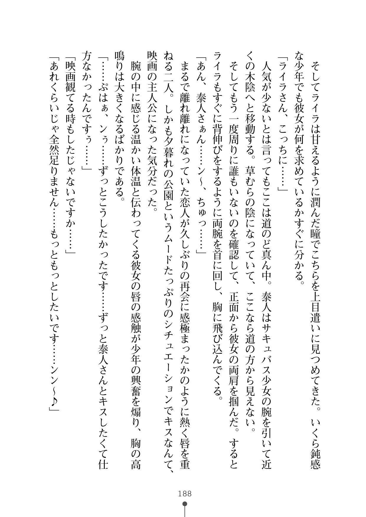 웹툰 이미지 199