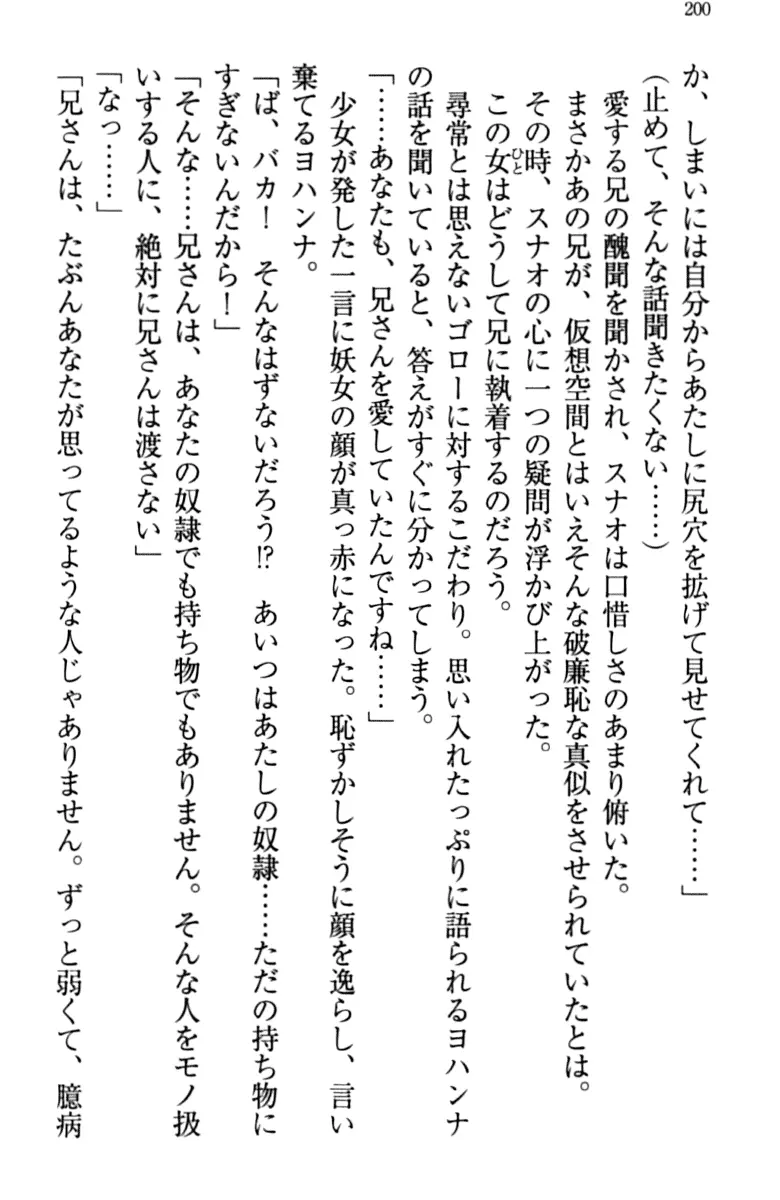 웹툰 이미지 209