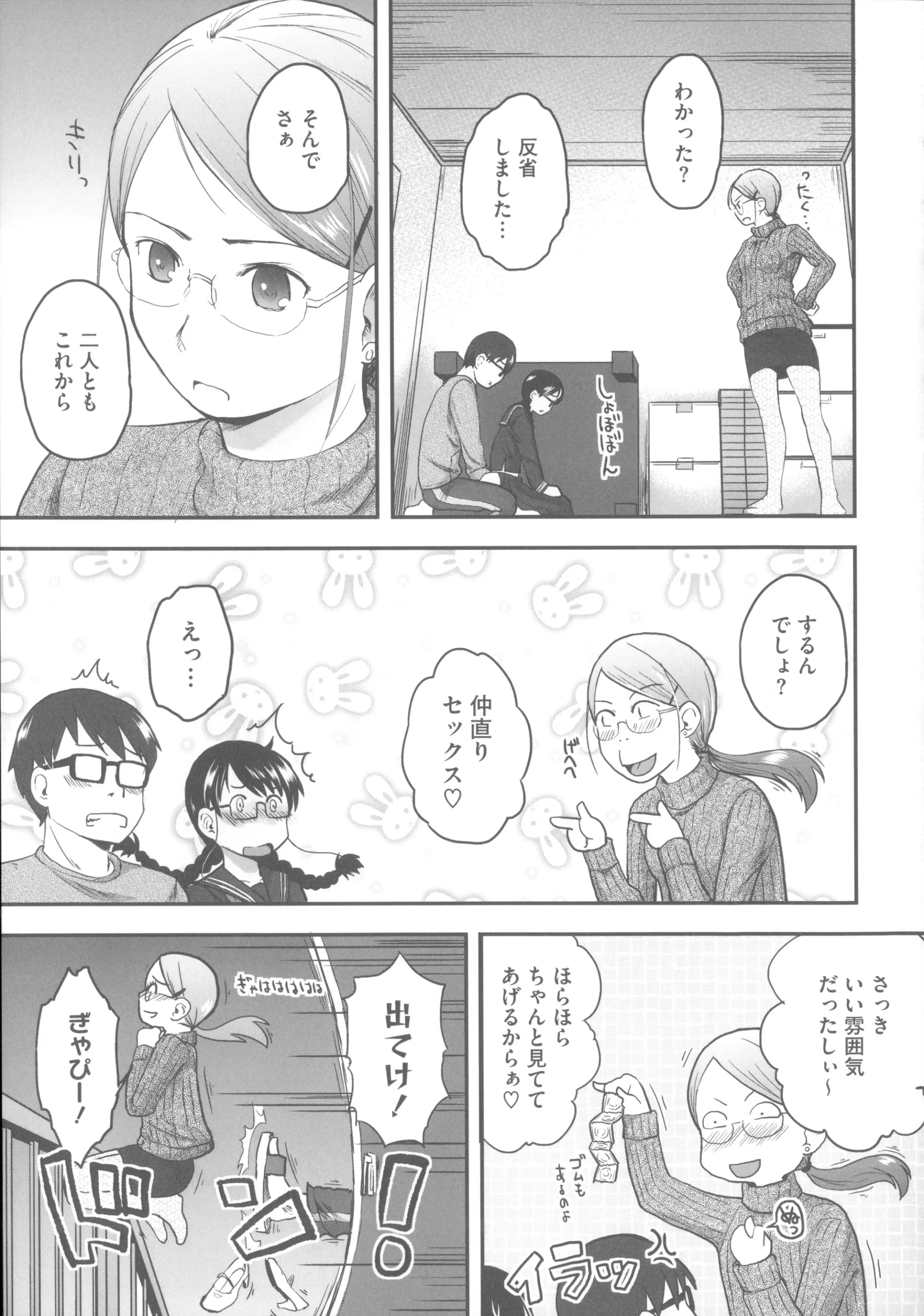 웹툰 이미지 115