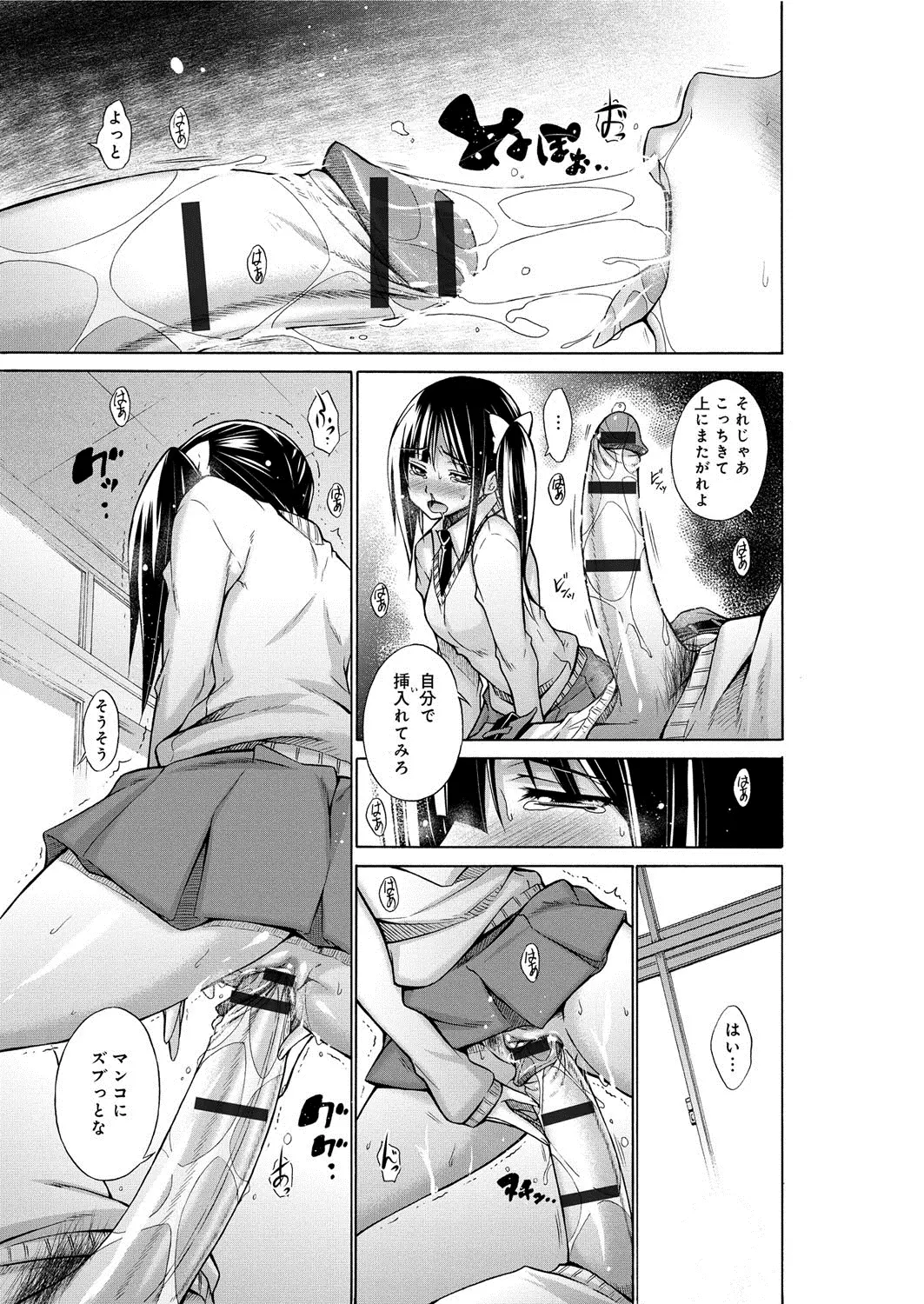 웹툰 이미지 167