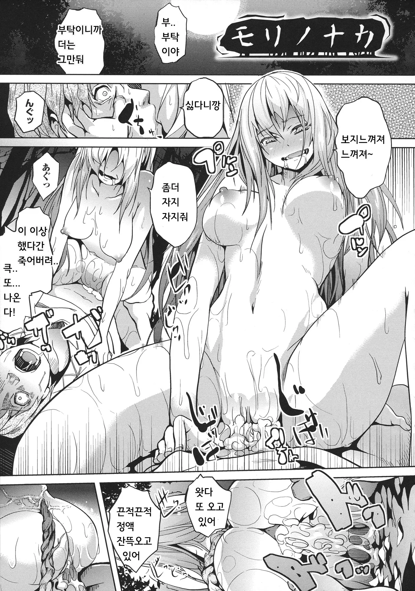 웹툰 이미지 56