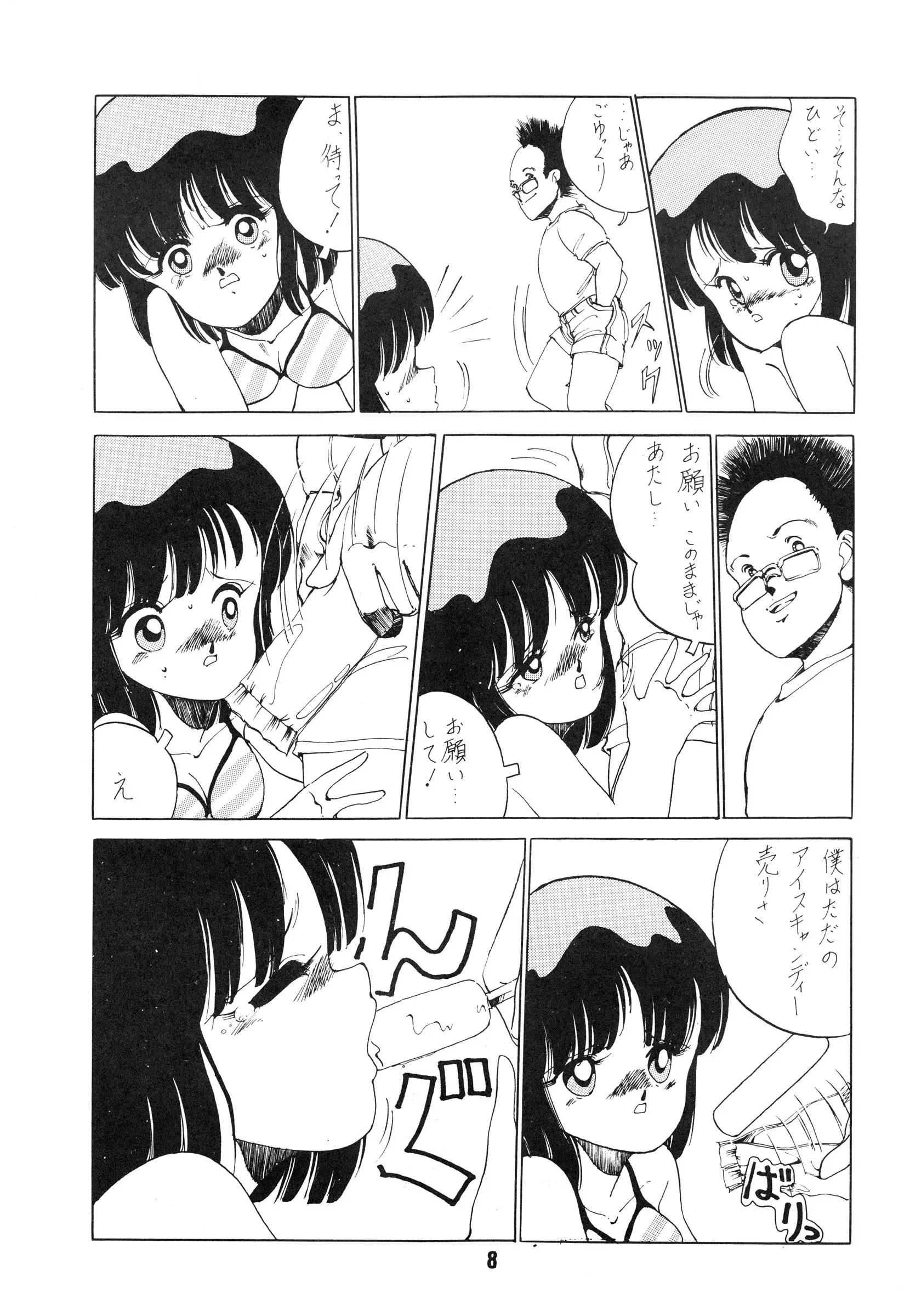웹툰 이미지 7