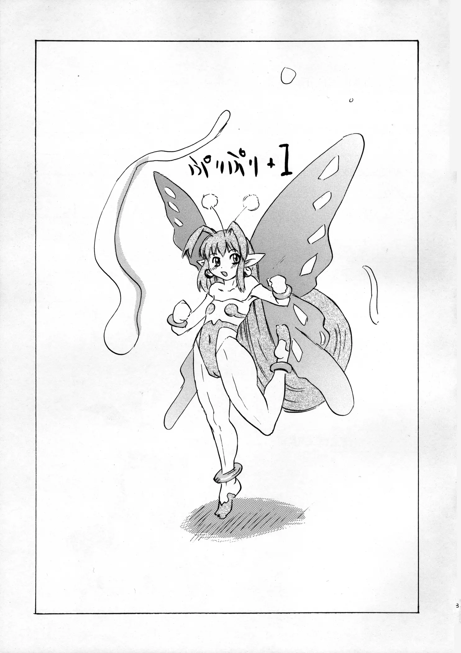 웹툰 이미지 1