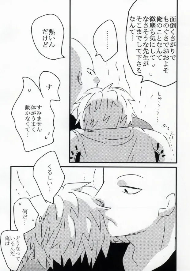 웹툰 이미지 18