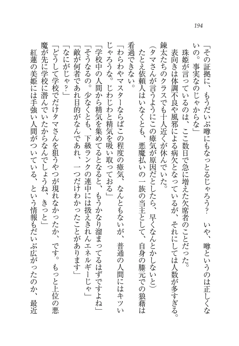 웹툰 이미지 194
