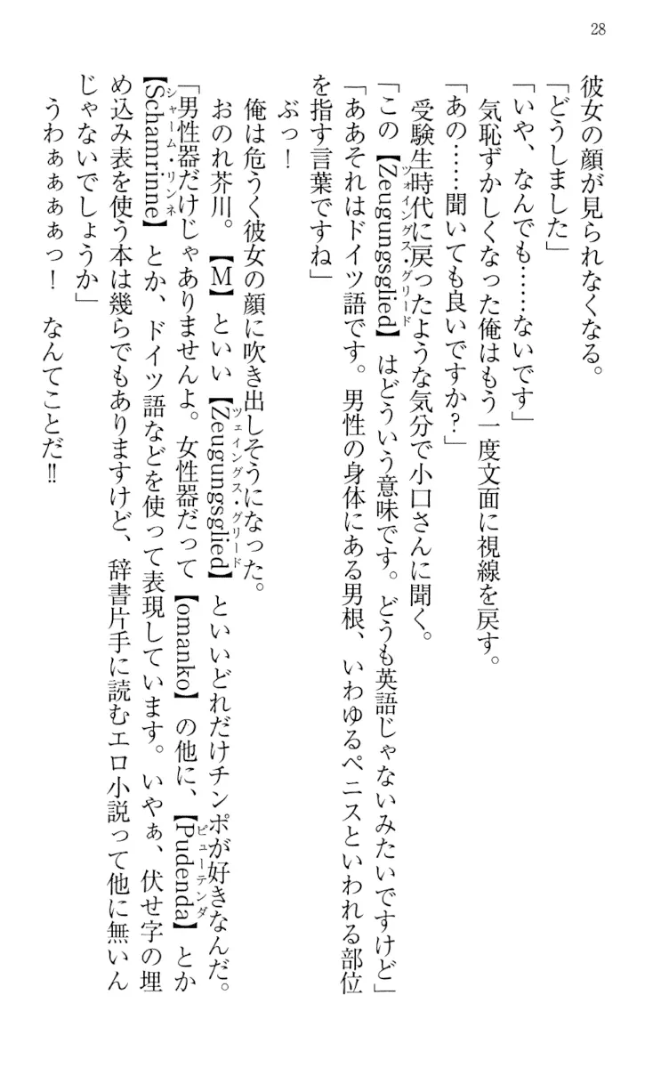 웹툰 이미지 37