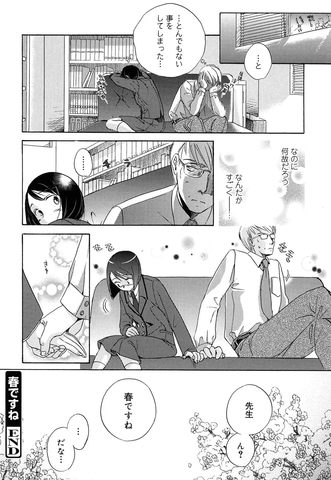 웹툰 이미지 60