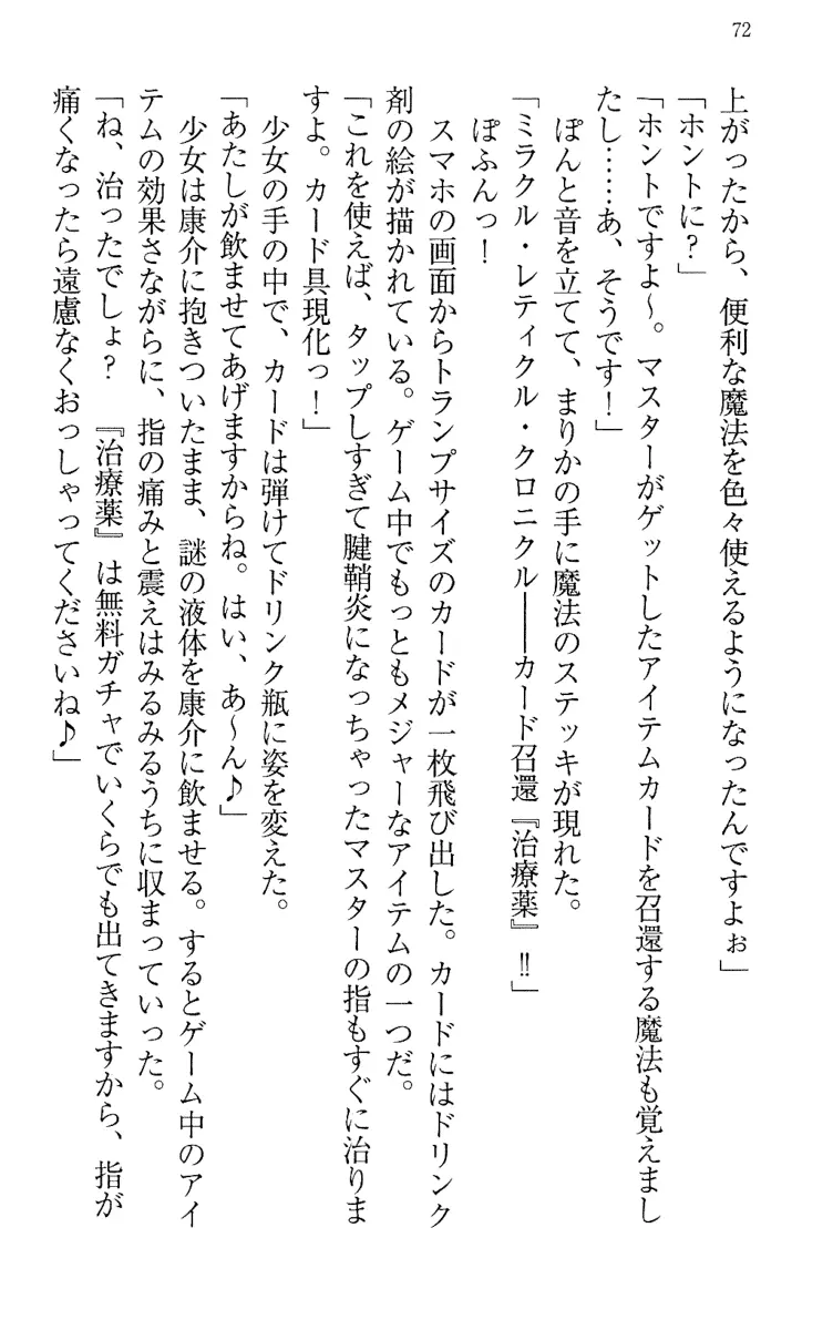 웹툰 이미지 81