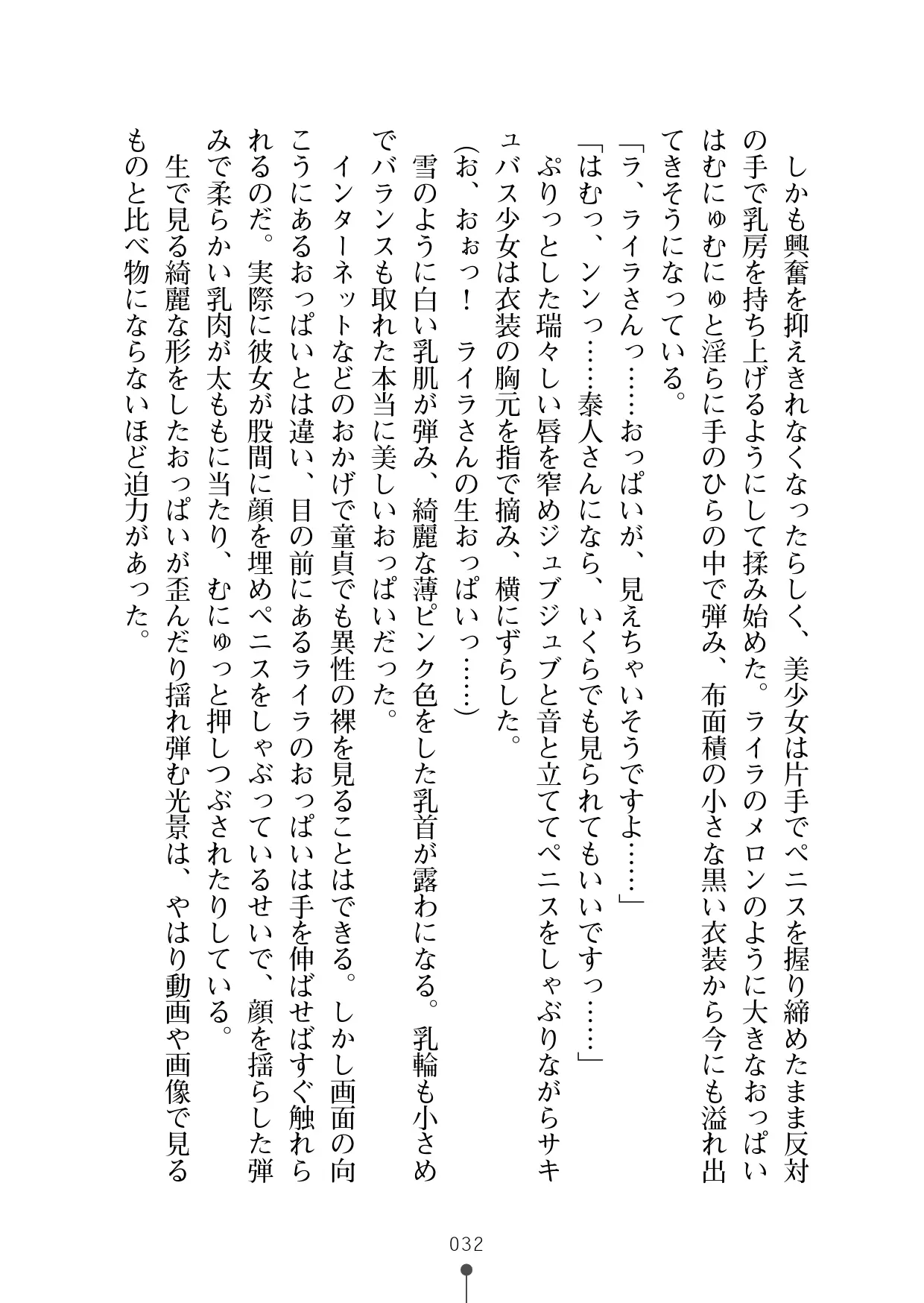 웹툰 이미지 43