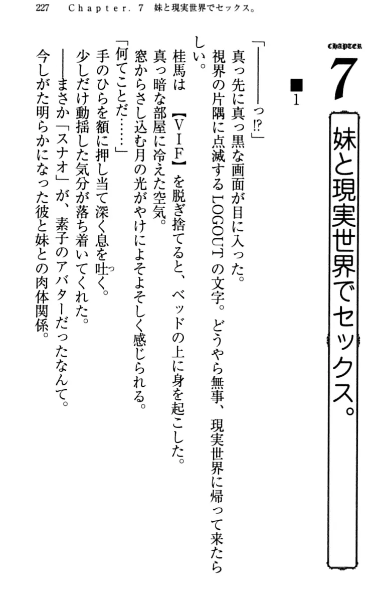 웹툰 이미지 236