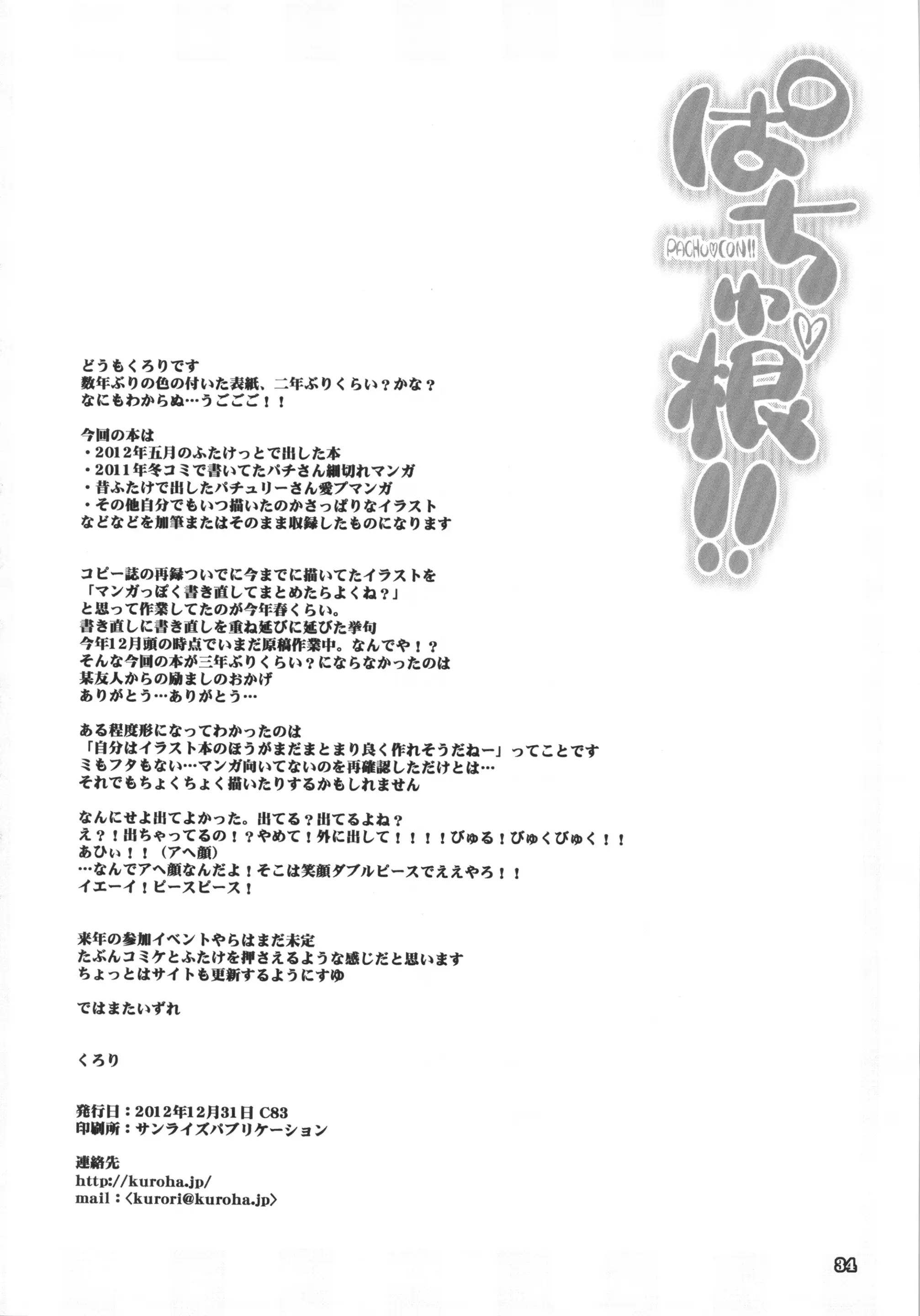 웹툰 이미지 32