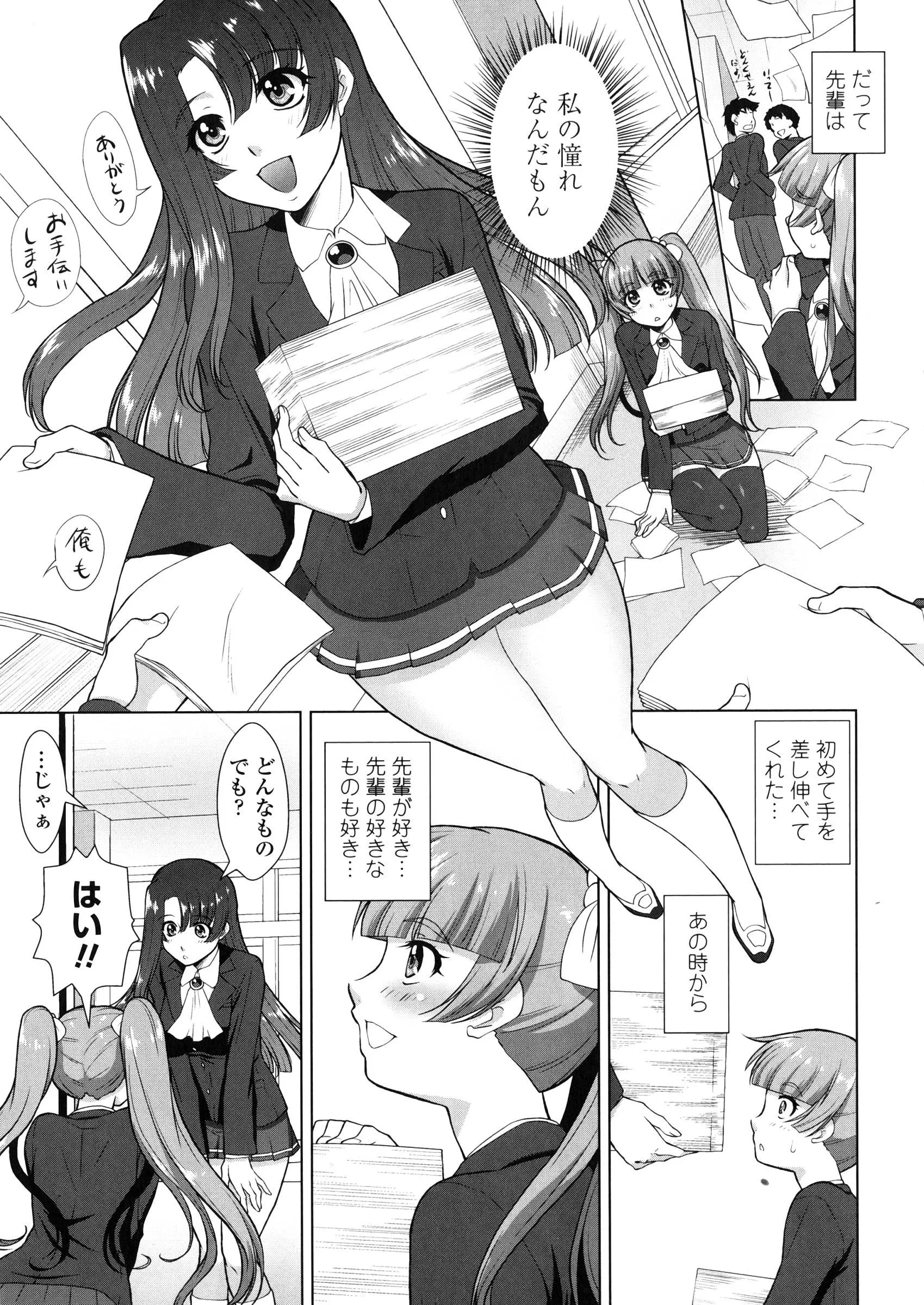 웹툰 이미지 153