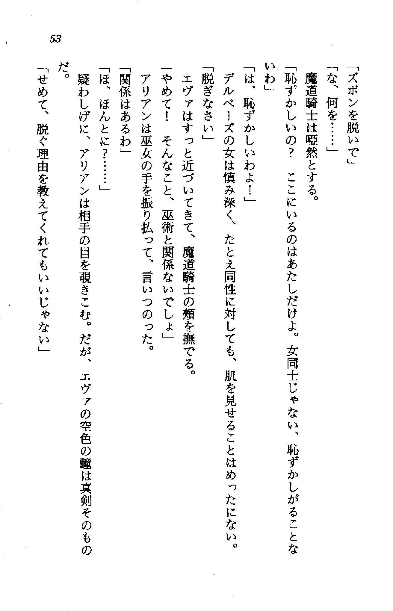 웹툰 이미지 51