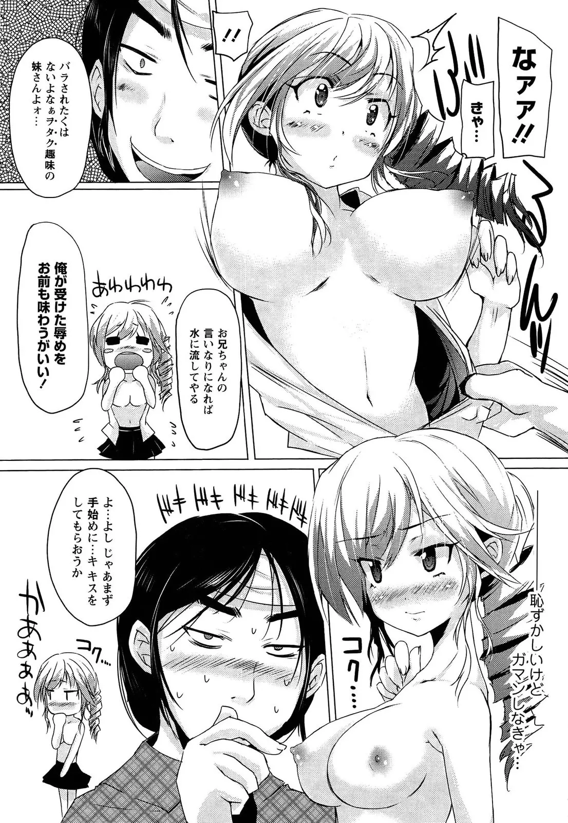 웹툰 이미지 68
