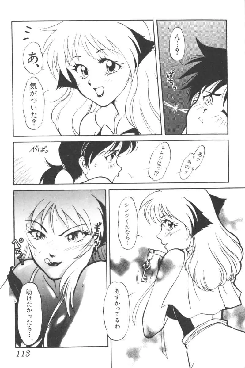 웹툰 이미지 110