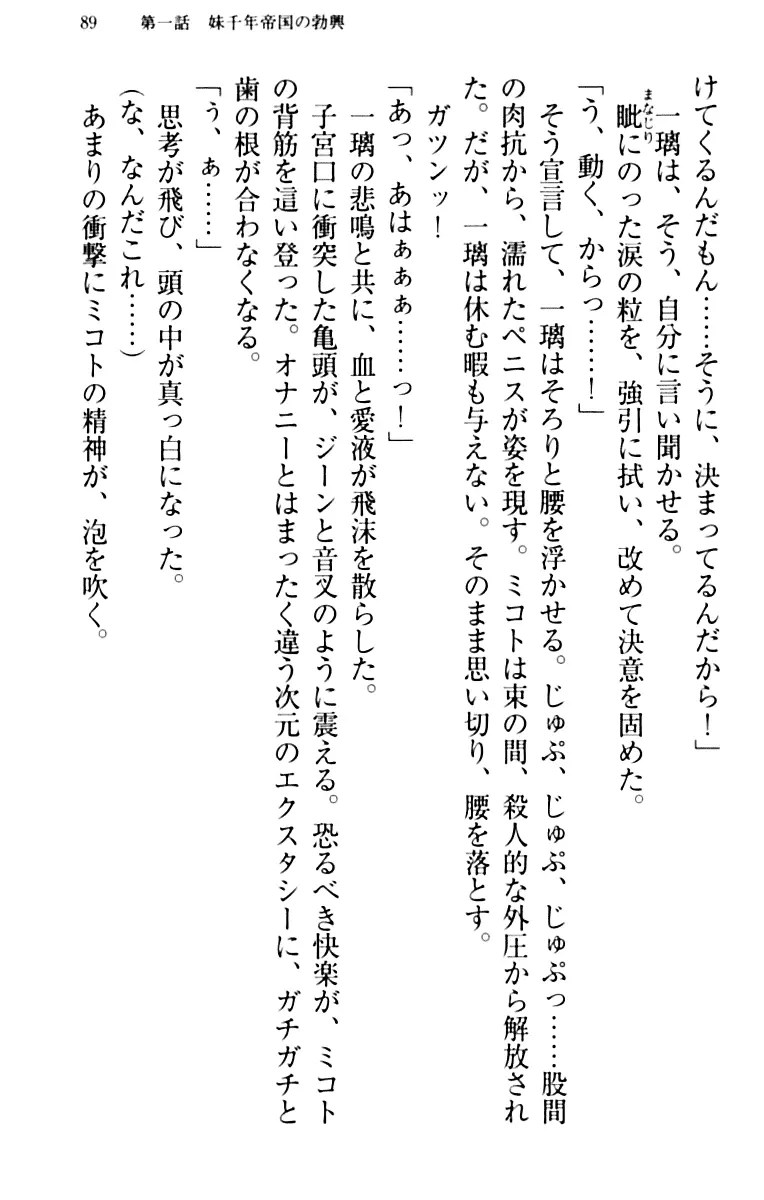 웹툰 이미지 98