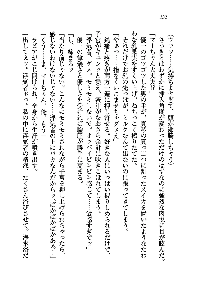 웹툰 이미지 132