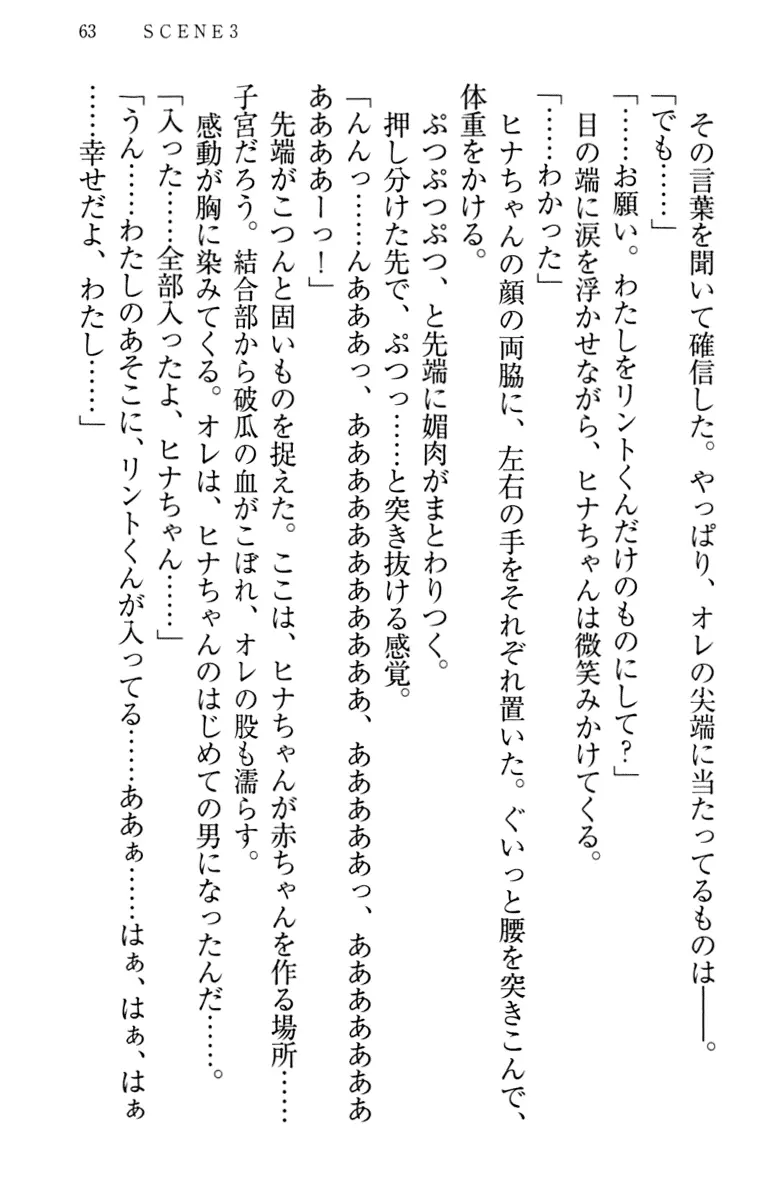 웹툰 이미지 72