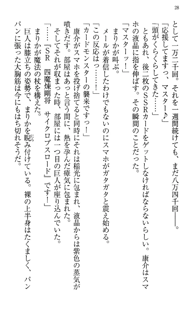 웹툰 이미지 37