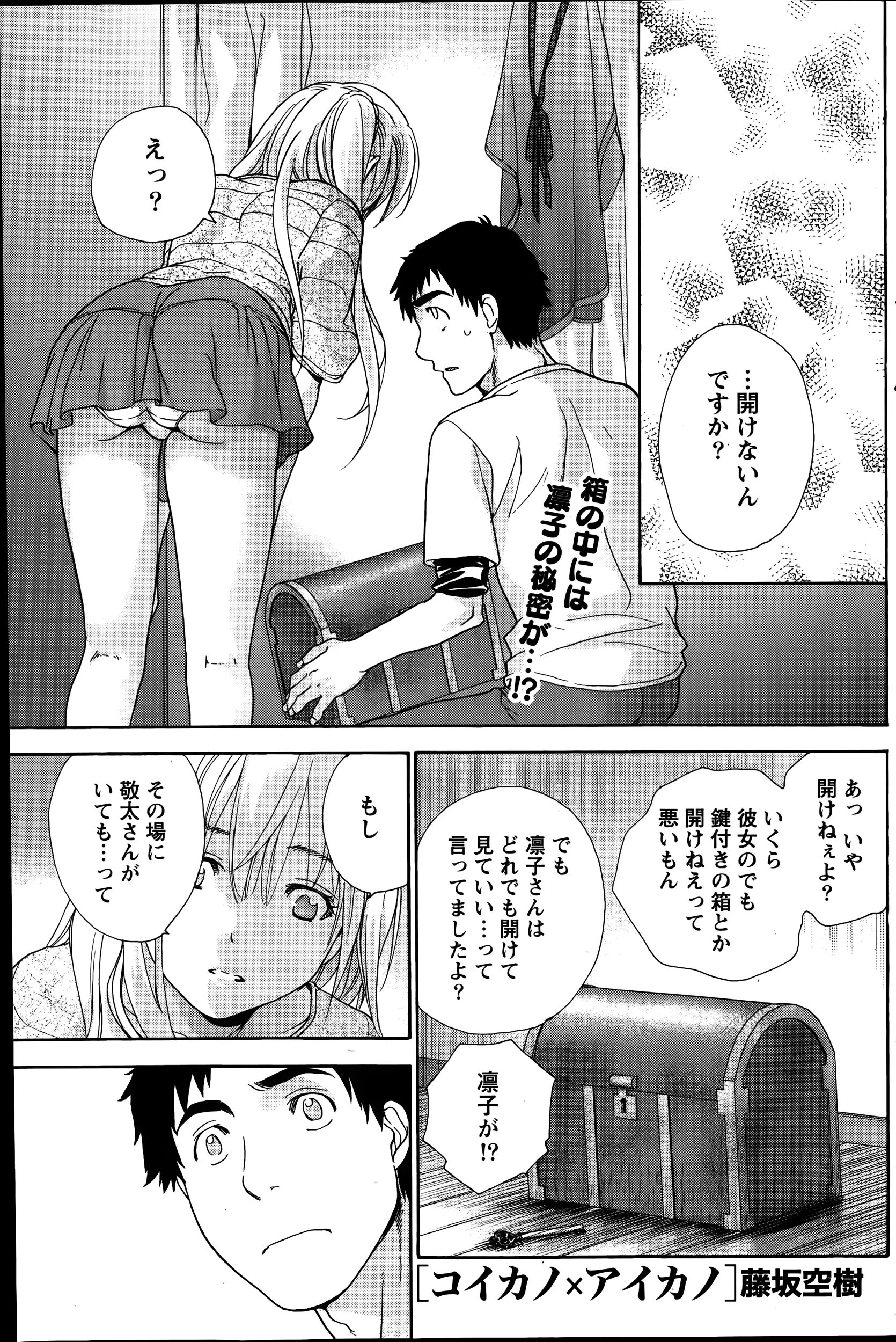 웹툰 이미지 134