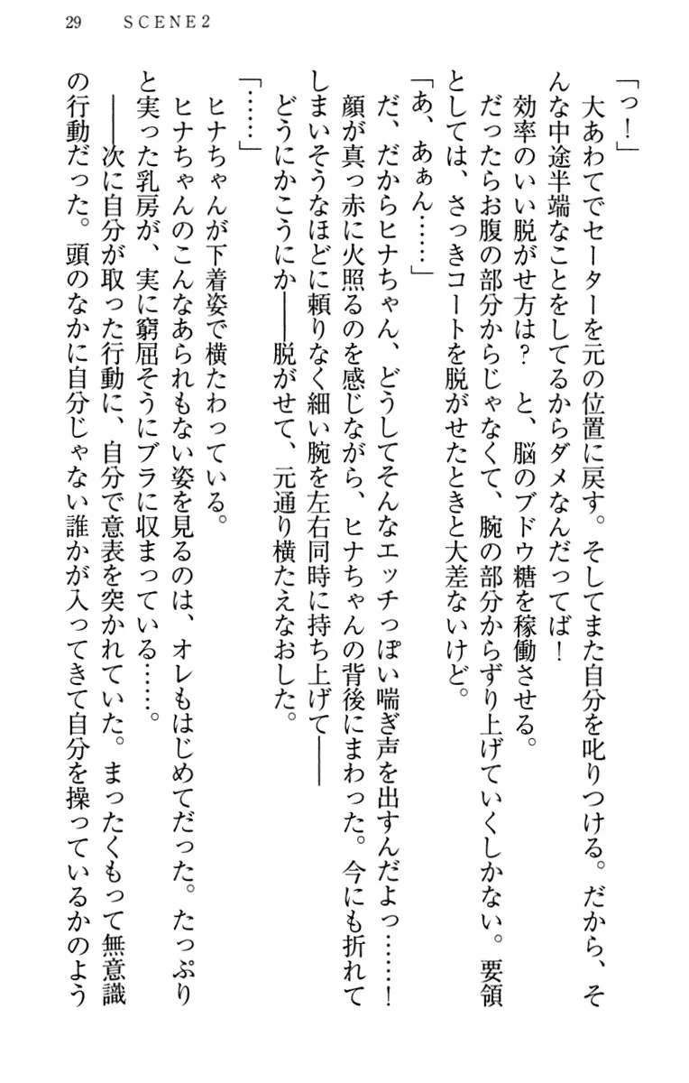 웹툰 이미지 38