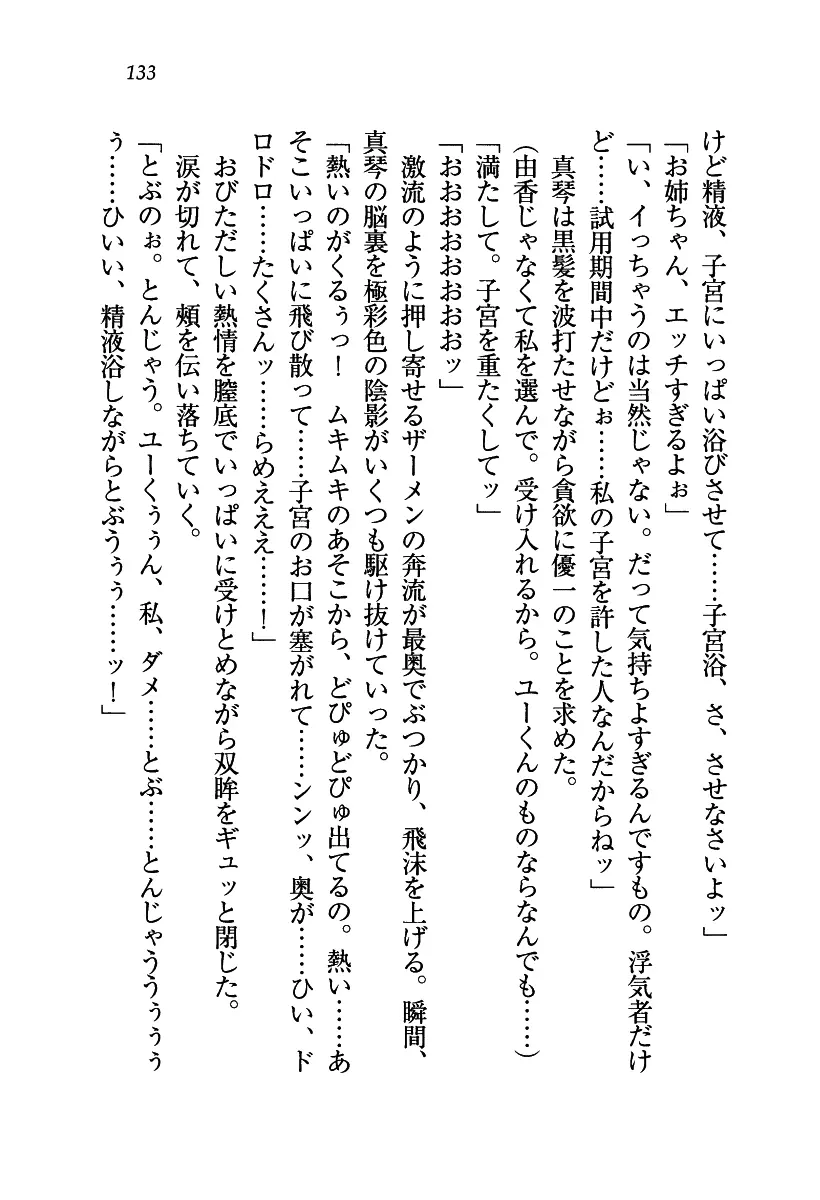 웹툰 이미지 133