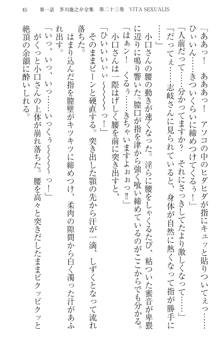 웹툰 이미지 54