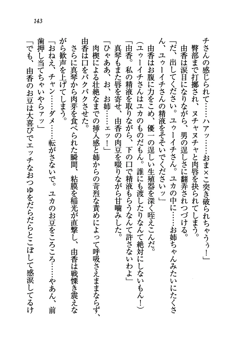 웹툰 이미지 143