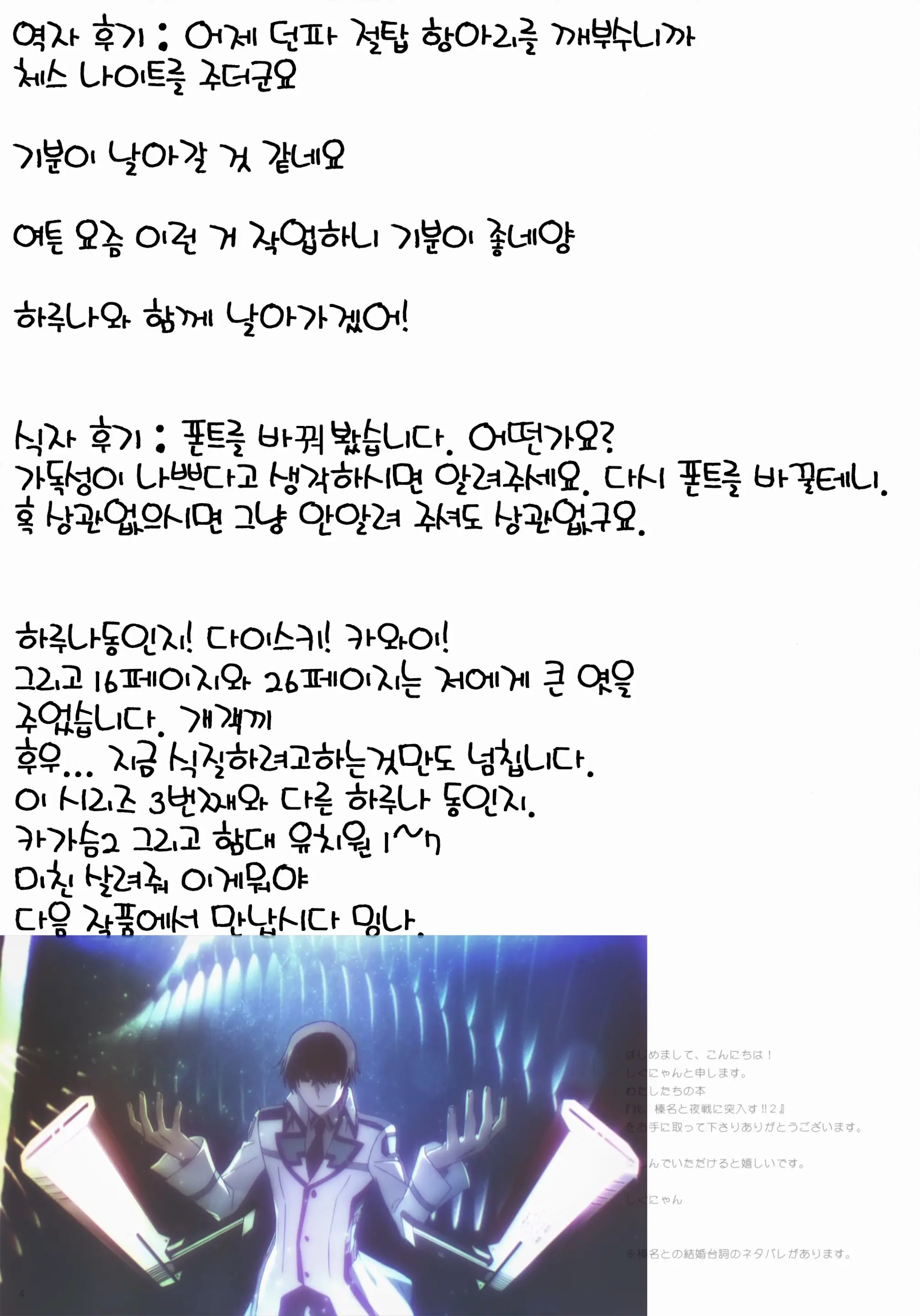웹툰 이미지 29