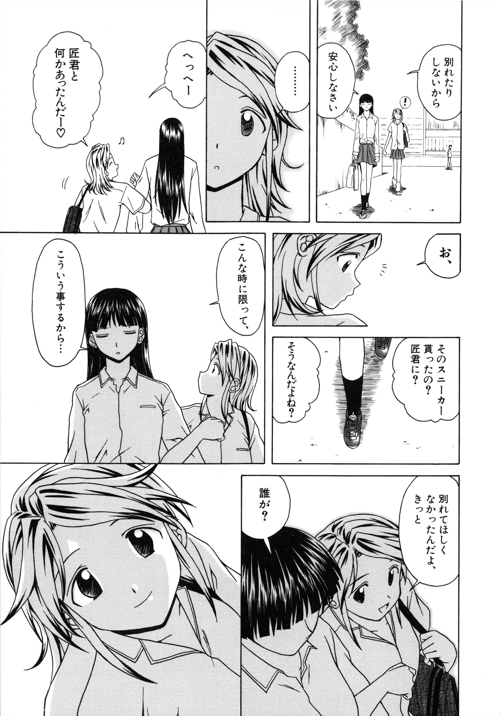 웹툰 이미지 126