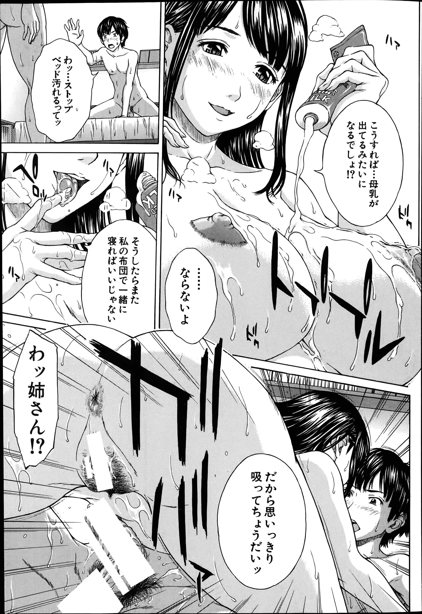 웹툰 이미지 22