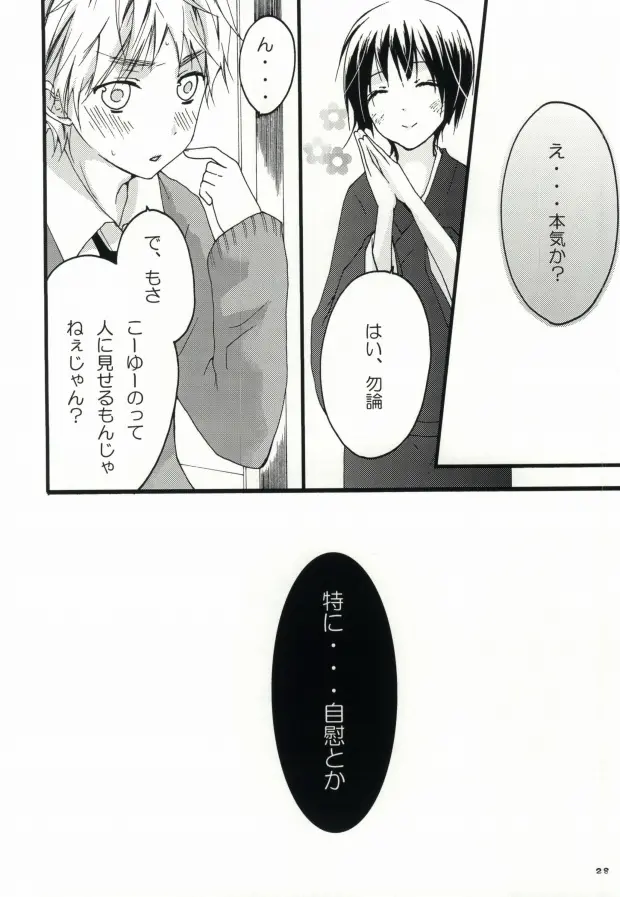 웹툰 이미지 25