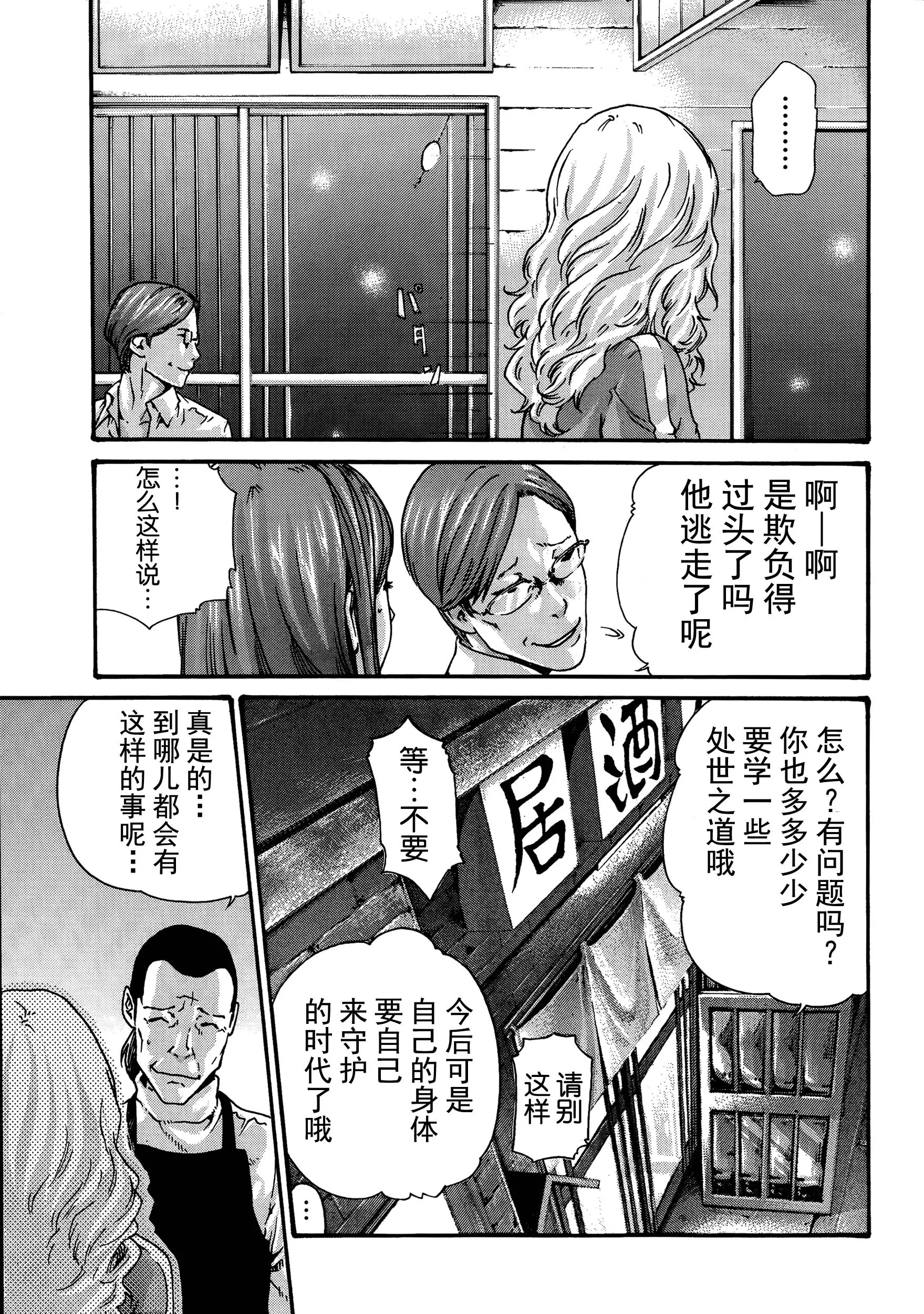 웹툰 이미지 77