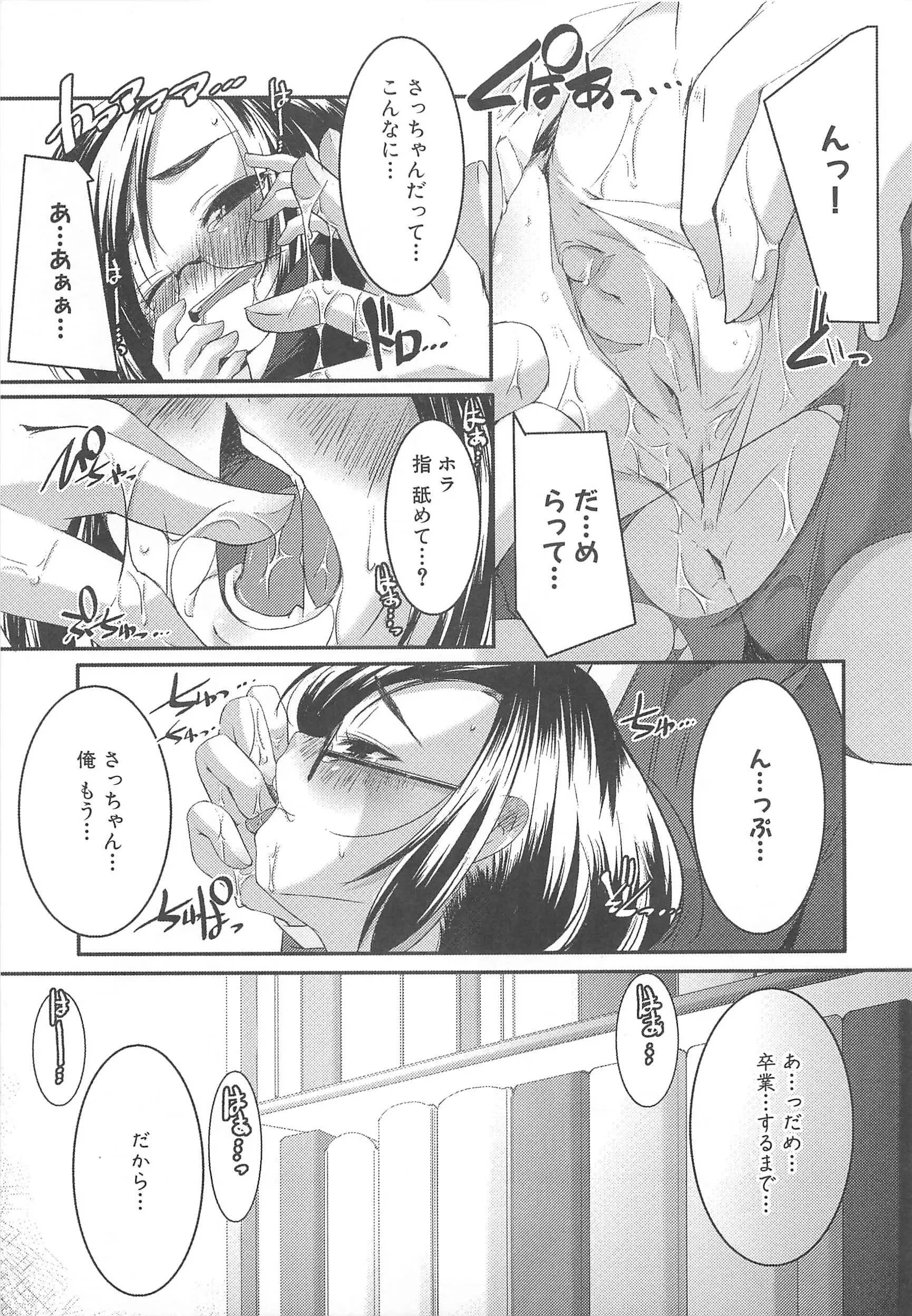 웹툰 이미지 75