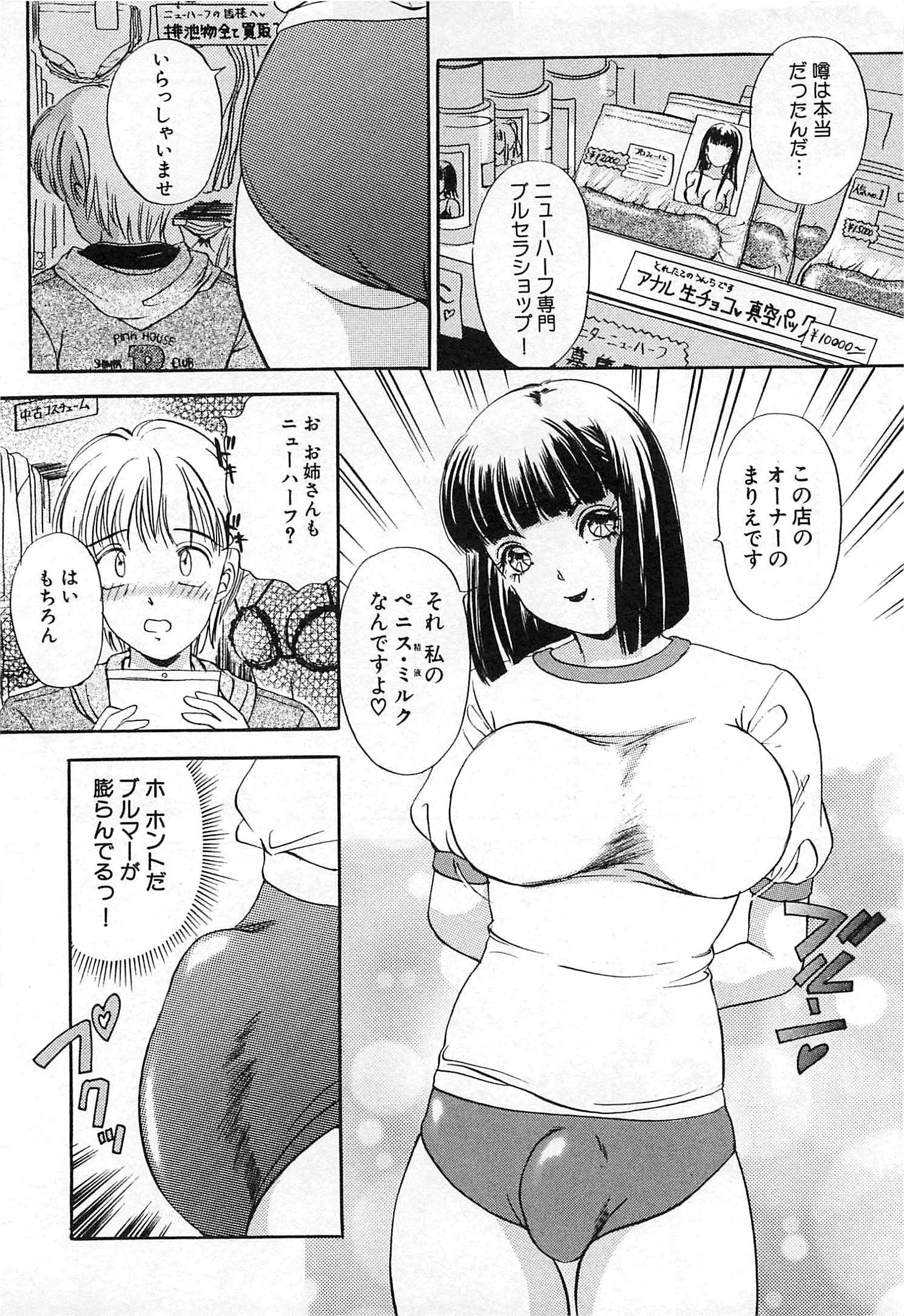 웹툰 이미지 166